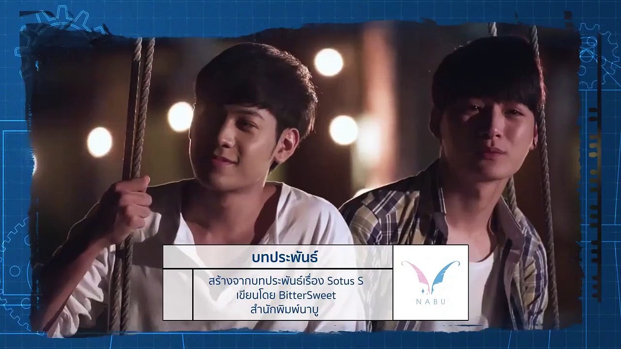 [Sub Esp] Sotus S- Ep 12