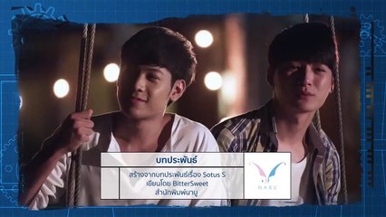 [Sub Esp] Sotus S- Ep 12