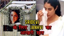Sridevi: Jhanvi Kapoor's EMOTIONAL Letter to her MUMMA