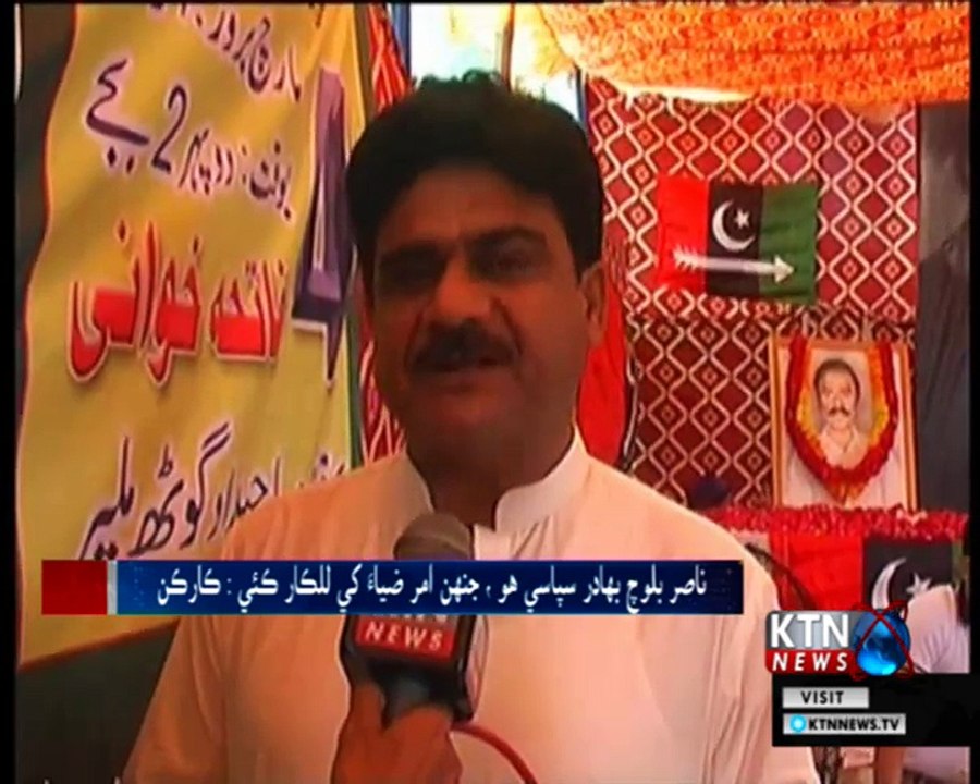 Shaheed Nasir Baloch-Malir- Hasan Tagar- 4th March 2018