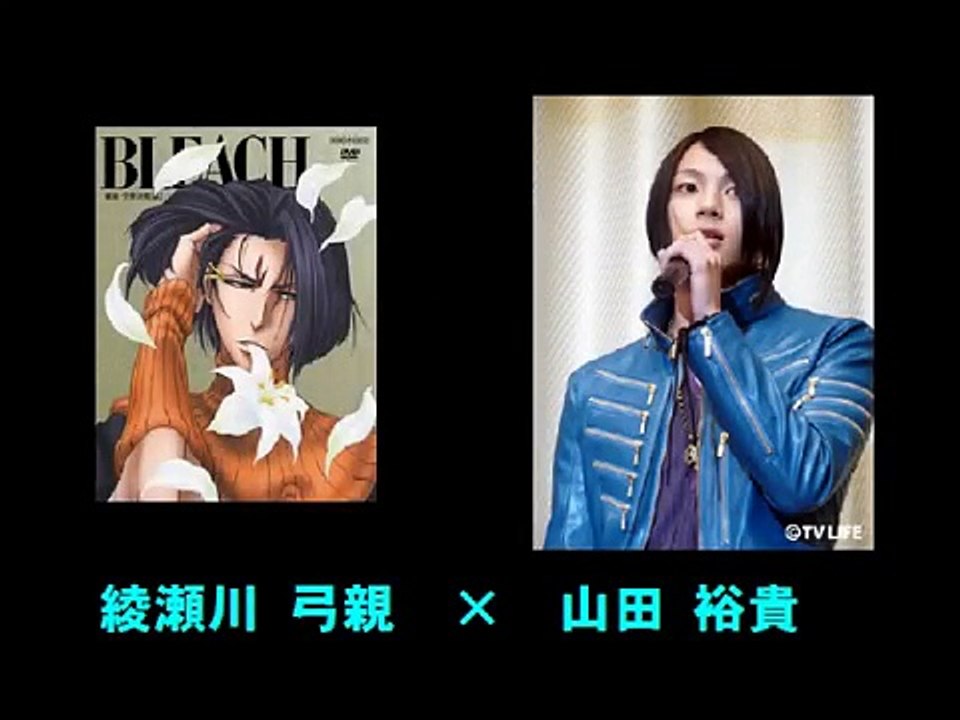 BLEACH　実写キャスティング
