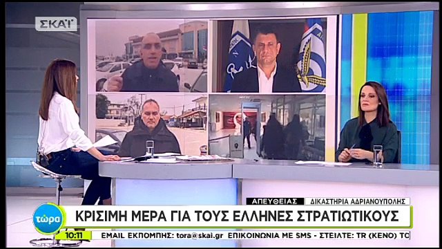 Άδεια να επισκεφθούν τα παιδιά τους ζήτησαν οι γονείς των δύο Ελλήνων στρατιωτικών