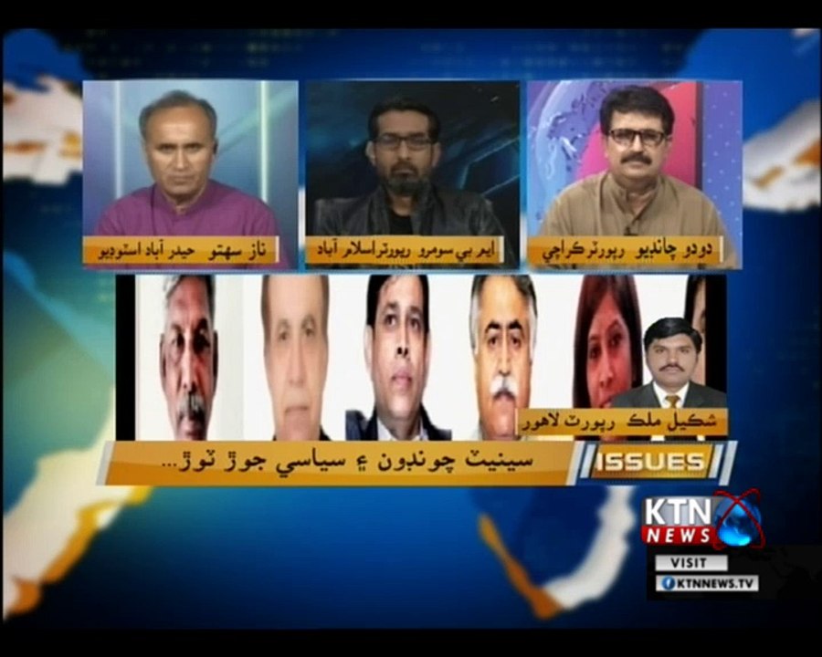 Issues - Naz Sahito - 4th March 2018