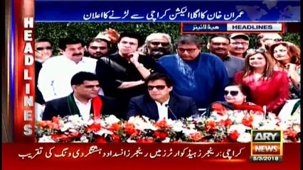 Headlines 1400 5th March 2018