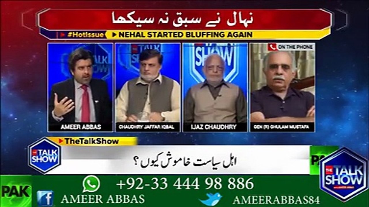 ن لیگ کے جعفر اقبال کا نہال ہاشمی کی ججز کو گالیاں نکالنے پر مزمت