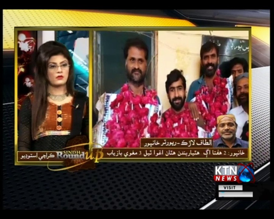 Sindh Round Up - 6 PM - 4th March 2018