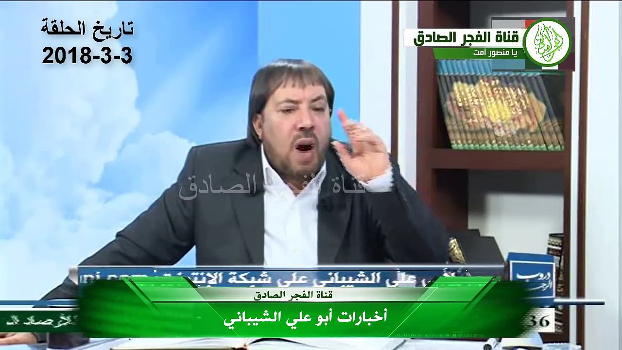 أبوعلي الشيباني-حلقة 2018 3 3-القدس لا تتحرر الا بخروج المنتظر ( عج )