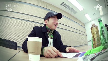 [티저] ‘유세윤’ 답답할 땐 별 보러가… ‘우주를 줄게’