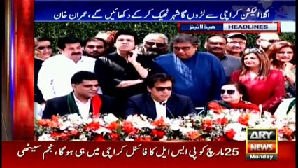 Headlines 1600 5th March 2018