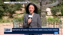 i24NEWS DESK | Guatemala to move Embassy to J'lem in May | Monday, March 5th 2018