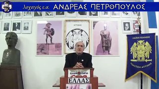 Ο Ανδρέας Πετρόπουλος τα λέει έξω από τα δόντια για τον Ντόναλντ Τραμπ