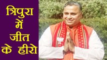 Sunil Deodhar : इनकी वजह से North- East में जीती BJP | वनइंडिया हिंदी