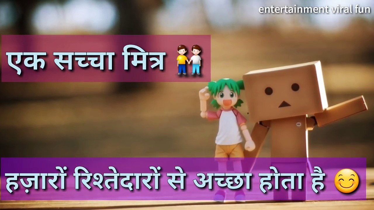 Dosti Special WhatsApp Status Video video Dailymotion