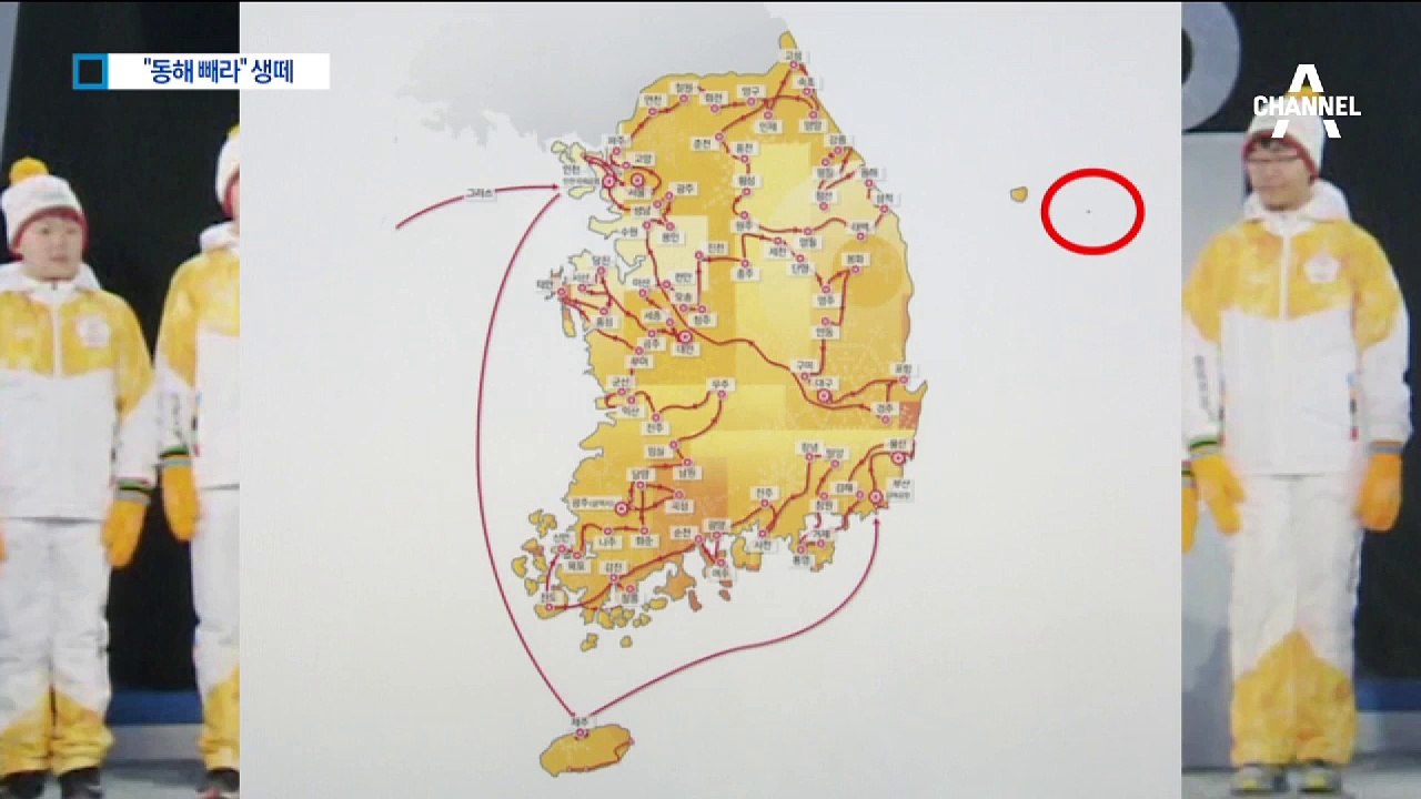 日 “패럴림픽 홈페이지서 독도·동해 지워라” 억지