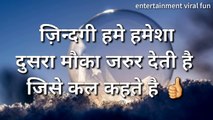 Motivation Lines  WhatsApp Status Video - Life Inspirational Quotes in Hindi