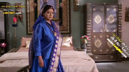 مسلسل العبد مترجم الحلقة 74