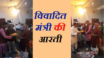 रेप के आरोपी व मुख्यमंत्री योगी के करीबी नेता की IAS अधिकारी ने उतारी आरती