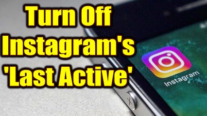 Quick tips to switch off Instagram's 'Last Active' feature | Boldsky