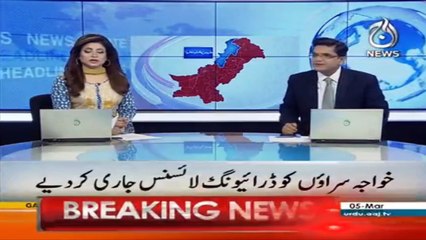 KPK govt issued driving license to transgender