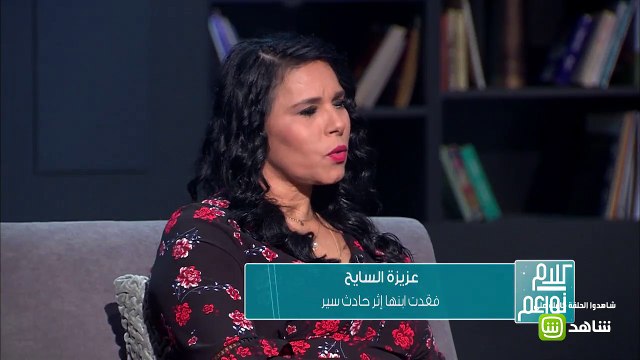 #كلام_نواعم | لماذا يؤثر فينا خبر الموت أكثر من غيرنا