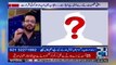 Mere Aziz Hum Watno with Aamir Liaquat | 4th Episode | 26 Feb 2018