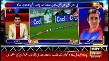 PSL3 Har Lamha Purjosh With Najeeb Ul Hasnain 5th March 2018