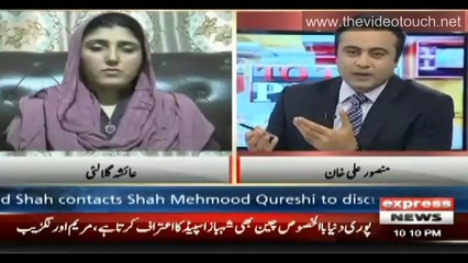 Zameer Apka Bara Important Timing Dekh Kar Jagta Hai – Mansoor Ali Khan To Ayesha Gulalai