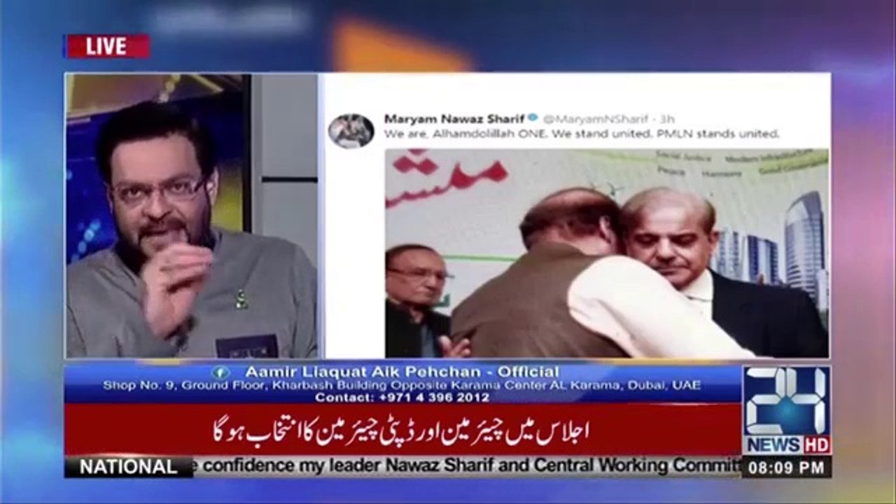 Mere Aziz Hum Watno with Aamir Liaquat | 6th Episode | 27 Feb 2018