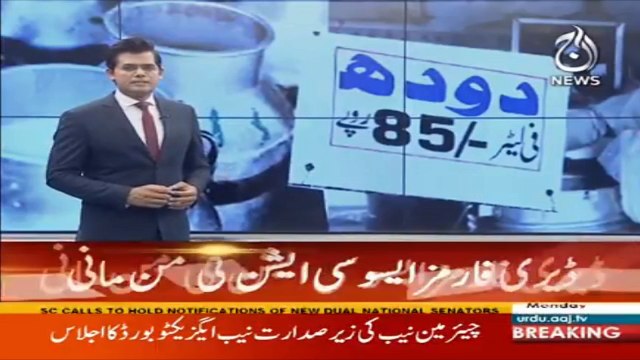 khi dairy farmers refused court orders, increased milk prices