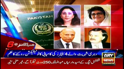 Headlines 1800 5th March 2018