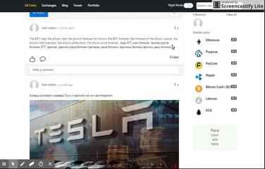 Купить криптовалюту, продать криптовалюту, цена криптовалют онлайн-Cryptocurrency buy, sell, trade