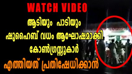 രാപ്പകൽ സമരം ആഘോഷമാക്കി കോൺഗ്രസ് പ്രവർത്തകർ | Oneindia Malayalam