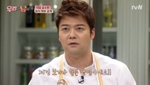 낚시초보 안민석 의원, 유시민 작가 위해 생애 첫 '송어' 득득!!