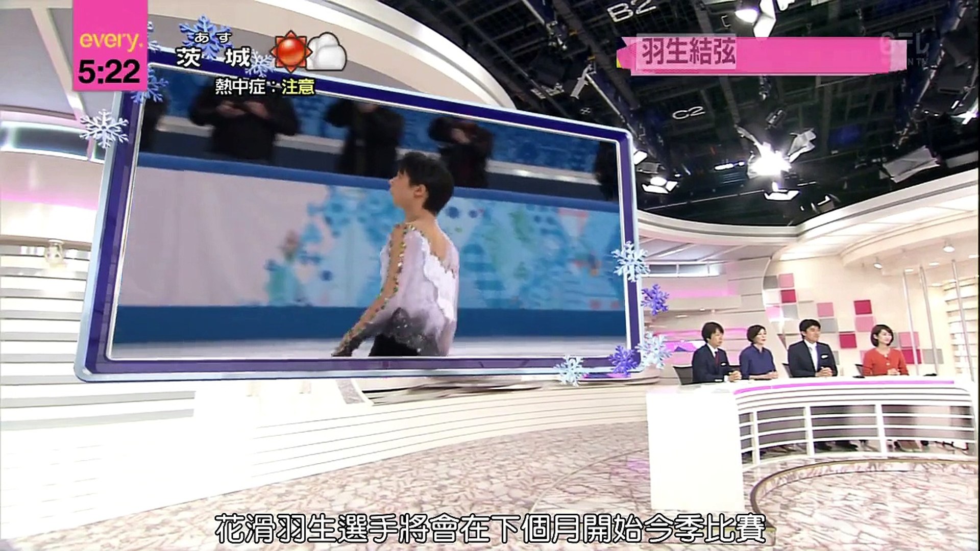 中字 羽生結弦野村萬齋對談 Video Dailymotion