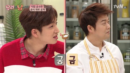 안민석 의원, '말'과의 인연(?) 때문에 정유라 잡았다?!