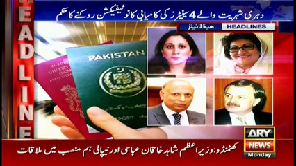 Headlines 1900 5th March 2018