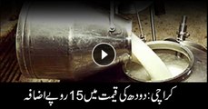 Milk prices go up by Rs15 per litre