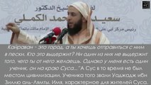 Государство мурабитов, государство муваххидов (