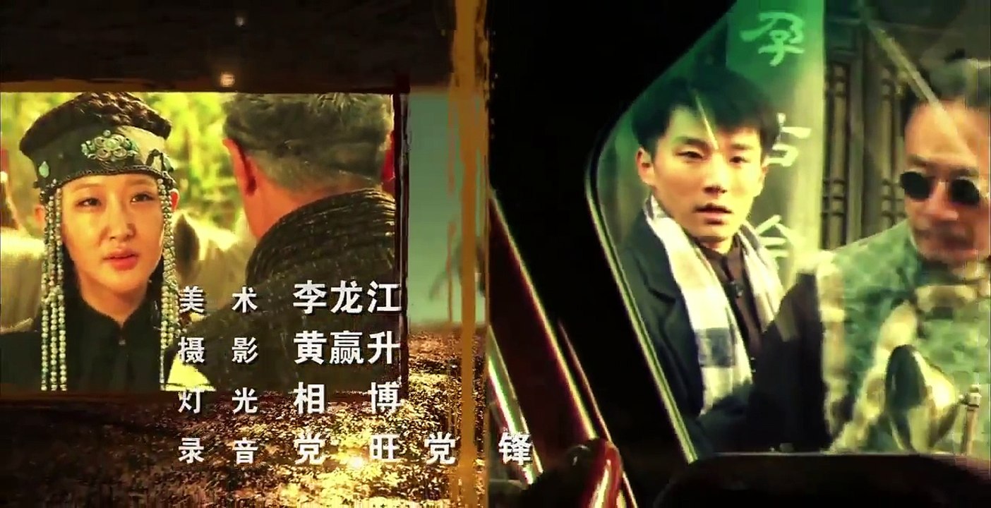 年代剧《我叫王土地》05主演 林永健 李强 齐芳 李依馨 蒋毅  修革