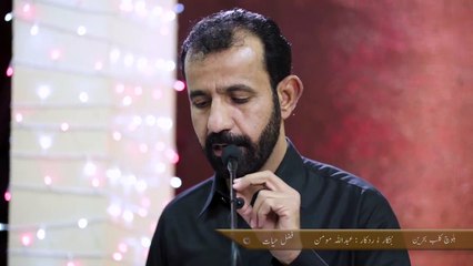 Pazal Hayát | Pád Keshkán Charant  | Balóch Kalab Bahren