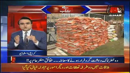 Benaqaab – 5th March 2018