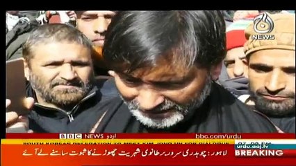 Sairbeen - 5th March 2018