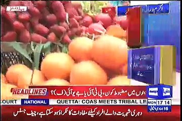 NA-26 Bannu Will JUIF leader Akram Khan Durrani be able to win in the next general elections again Watch Public opinion