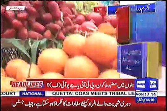 NA-26 Bannu Will JUIF leader Akram Khan Durrani be able to win in the next general elections again Watch Public opinion