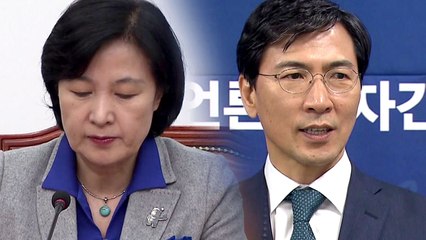 與 "출당·제명"...野 "지사직 사퇴· 철저히 수사해야" / YTN