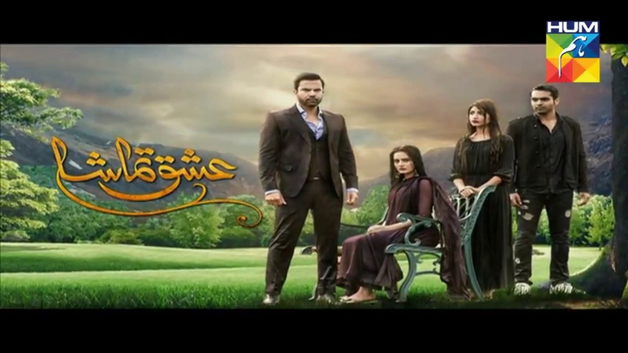 Ishq Tamasha Episode 2 - Part 3 - HUM TV