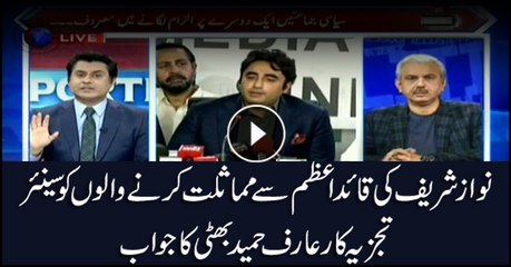 Bhatti on PML-N supporters' comparison of Nawaz Sharif with Quaid-e-Azam