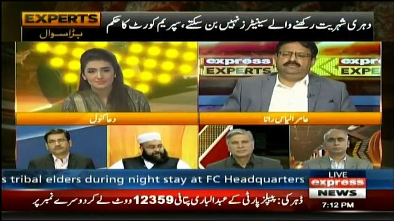 Express Experts - 5th March 2018