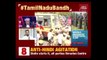 Is DMK Playing Politics Over Farmers Protest In Tamil Nadu ?