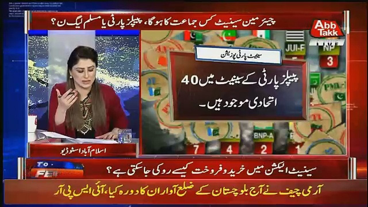 Tonight With Fareeha – 5th March 2018